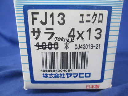 ジャックポイントねじ(700個以上入) FJ13