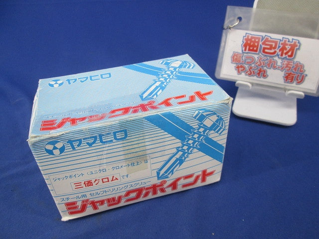 ジャックポイントねじ(700個以上入) FJ13