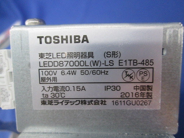 LEDダウンライトφ100 LEDD87000L(W)-LS E1TB-485