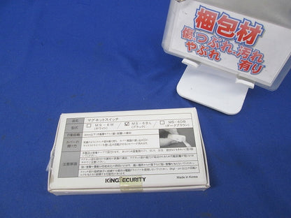 マグネットスイッチ(薄型) MS-6BL
