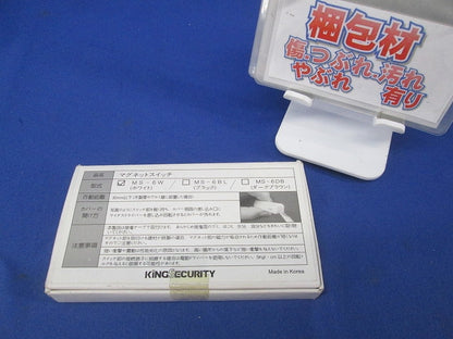 マグネットスイッチ(薄型) MS-6W