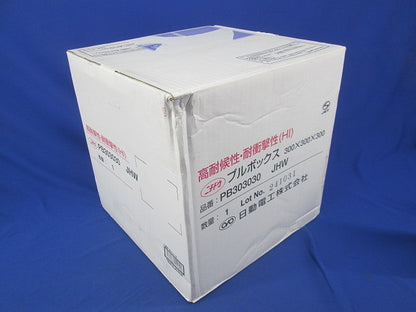 プルボックス 300×300×300 PB303030