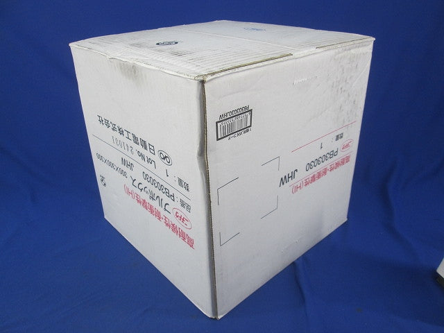 プルボックス 300×300×300 PB303030