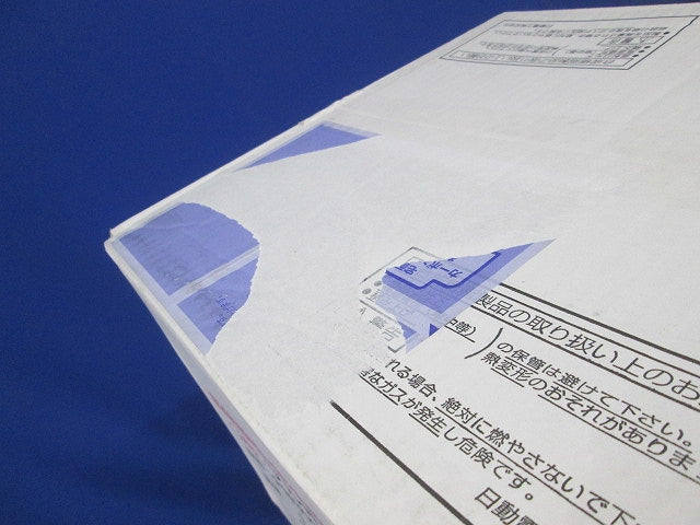 プルボックス 300×300×300 PB303030