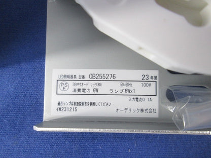 LEDブラケット ランプ付 OB255276+No295GL