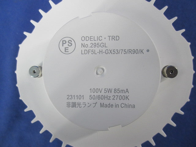 LEDブラケット ランプ付 OB255276+No295GL