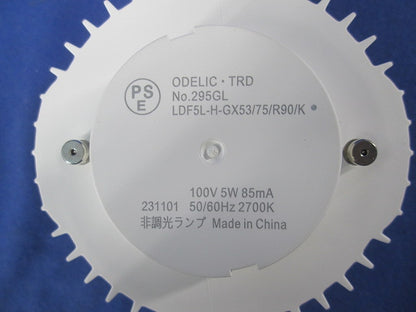 LEDブラケット ランプ付 OB255276+No295GL