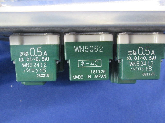 トイレ用換気・洗浄操作スイッチパネル(埋込型)(1セット入) WN5062他