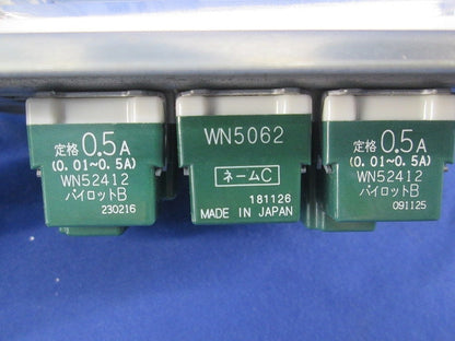 トイレ用換気・洗浄操作スイッチパネル(埋込型)(1セット入) WN5062他