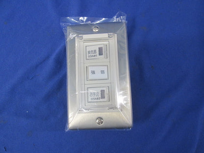 トイレ用換気・洗浄操作スイッチパネル(埋込型)(1セット入) WN5062他