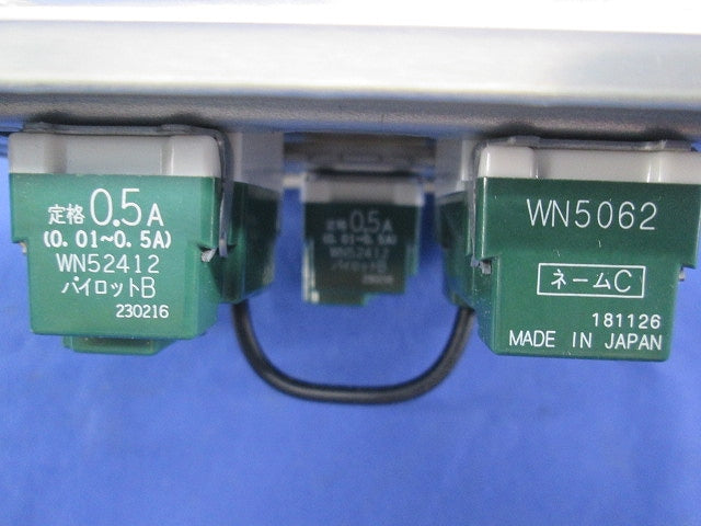 コントロールスイッチ WN52412他