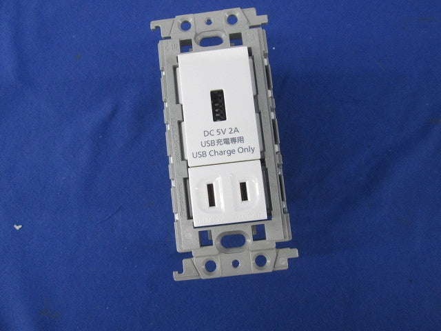埋込充電用USBコンセント(ホワイト) WN1471SW(WTF14714W)