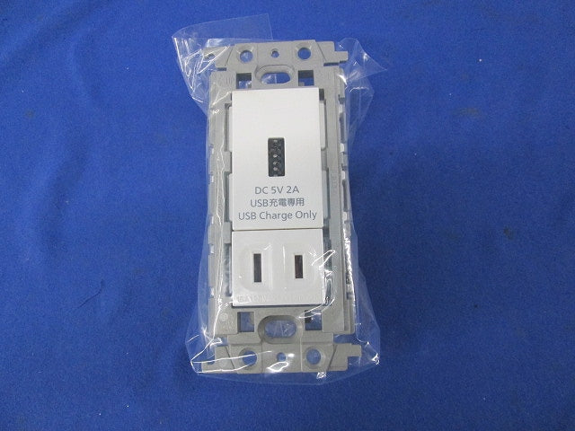 埋込充電用USBコンセント(ホワイト) WN1471SW(WTF14714W)