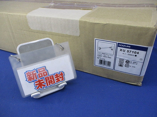 LEDエクステリアスポットライト XU57104