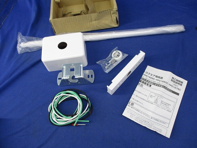 誘導灯吊具 角タイプ FP01650C