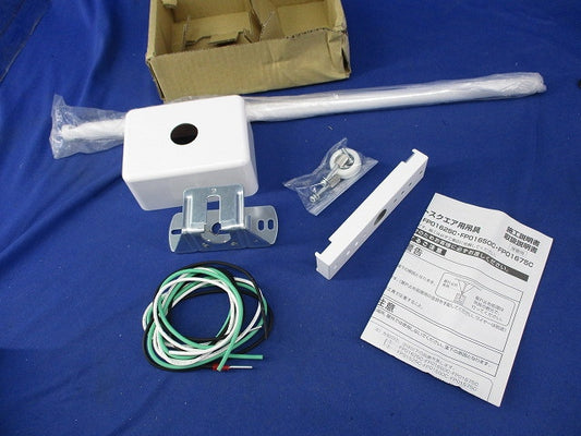 誘導灯吊具 角タイプ FP01650C
