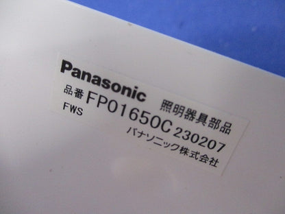 誘導灯吊具 角タイプ FP01650C