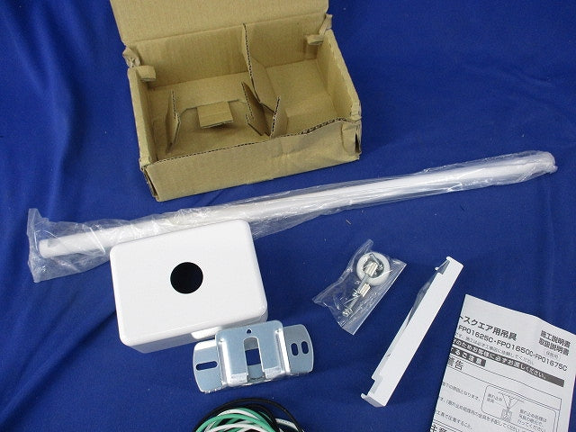誘導灯吊具 角タイプ FP01650C