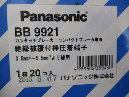 絶縁被覆付棒圧着端子(20個入) BB9921