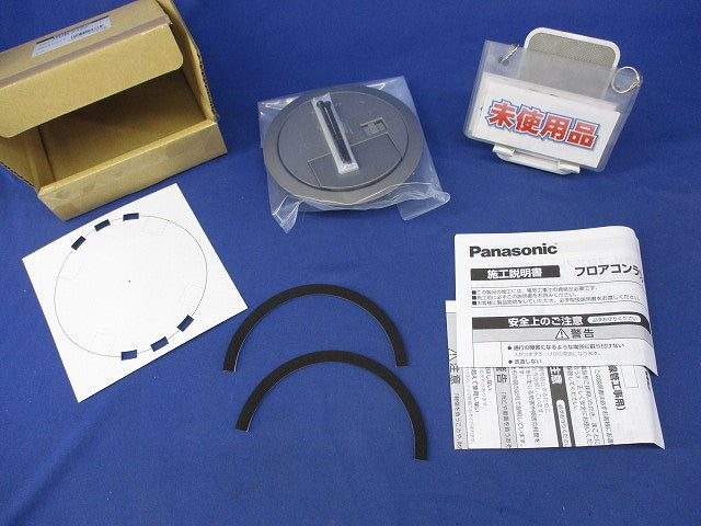 フロアコンラウンドフロアプレート DUB2101