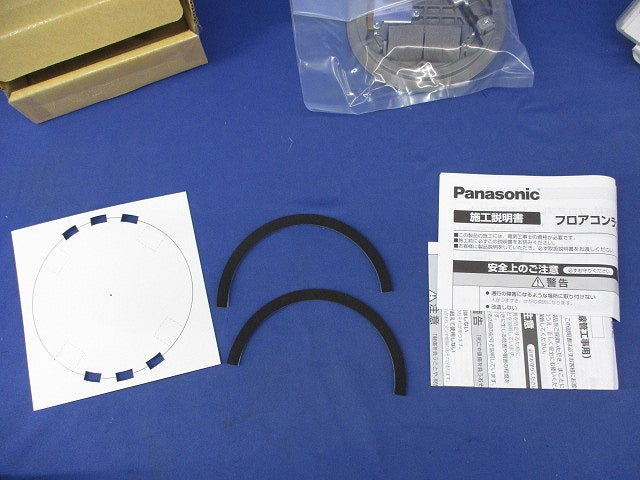 フロアコンラウンドフロアプレート DUB2101