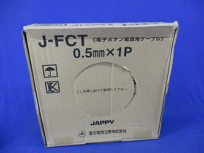 電子ボタン電話用ケーブル J-FCT