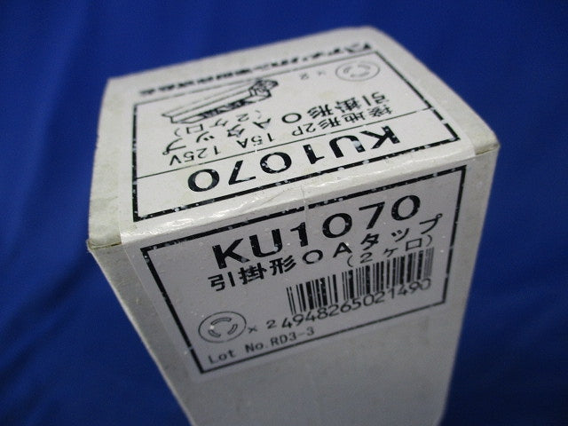 OAタップ KU1070