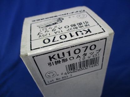 OAタップ KU1070