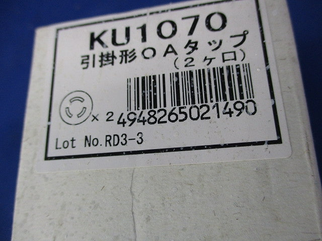 OAタップ KU1070