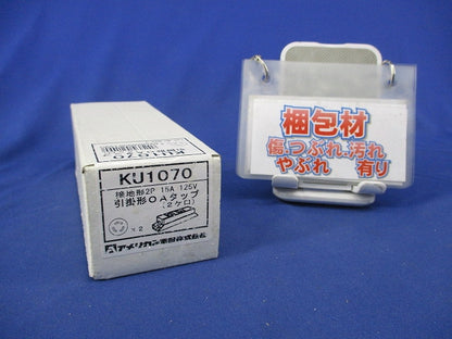 OAタップ KU1070