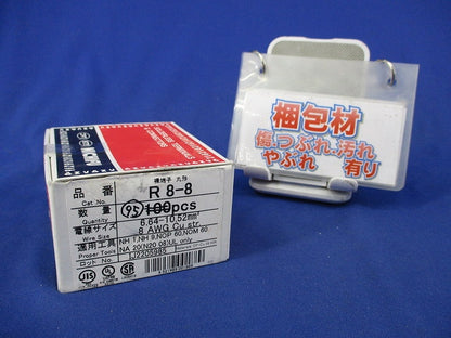 裸圧着端子 丸型R形(95個入) R8-8