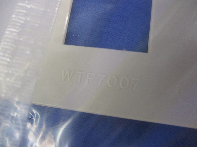 コンセントプレート7コ用(5枚入)(ベージュ)(新品未開封) WTF7007