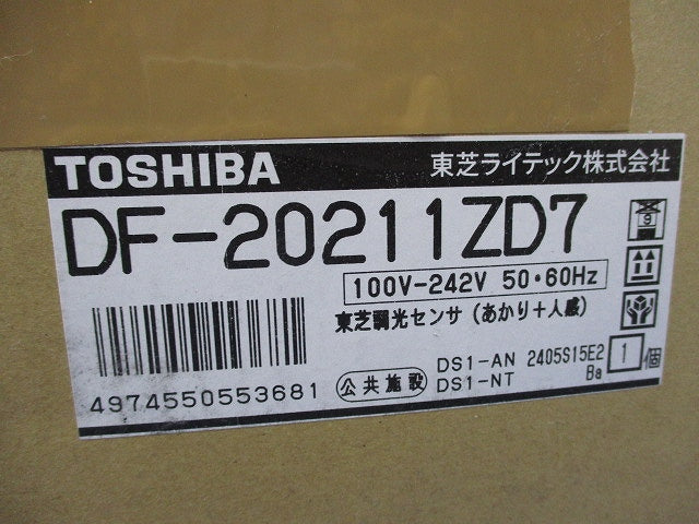 調光センサ(あかり+人感) DF-20211ZD7