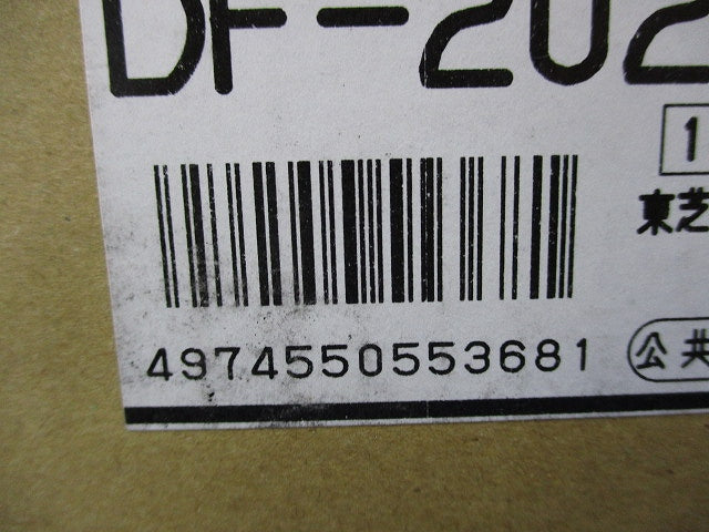 調光センサ(あかり+人感) DF-20211ZD7