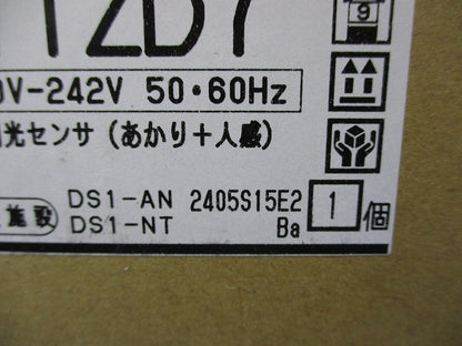 調光センサ(あかり+人感) DF-20211ZD7