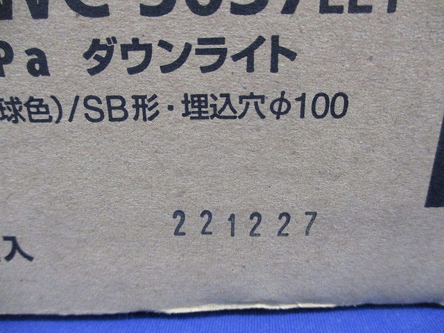 天井埋込型 LED軒下用ダウンライトφ100(電球色) LSEWC5037LE1