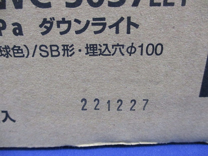 天井埋込型 LED軒下用ダウンライトφ100(電球色) LSEWC5037LE1