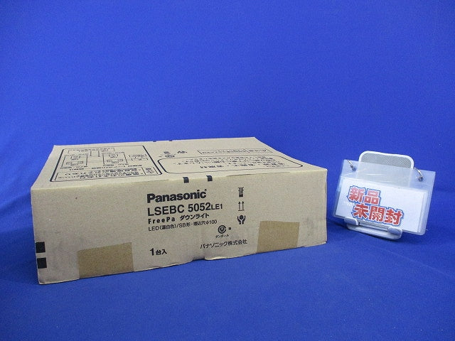 天井埋込型 LEDダウンライト(温白色・センサー付) LSEBC5052LE1