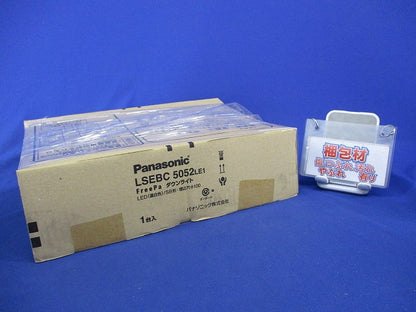 天井埋込型 LEDダウンライト(温白色・センサー付) LSEBC5052LE1