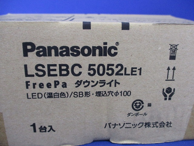 天井埋込型 LEDダウンライト(温白色・センサー付) LSEBC5052LE1
