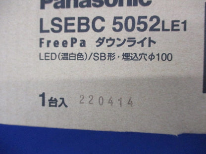 天井埋込型 LEDダウンライト(温白色・センサー付) LSEBC5052LE1