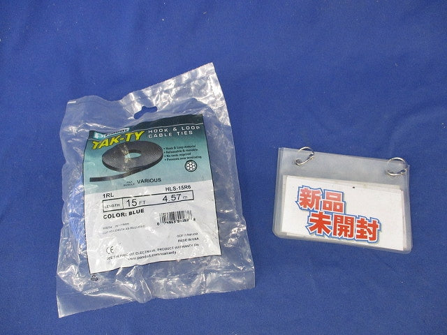 タックタイ(ロールタイプ・青) HLS-15R6