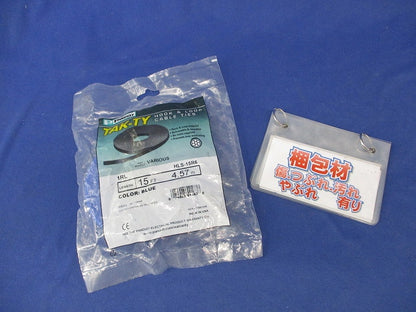 タックタイ(ロールタイプ・青) HLS-15R6