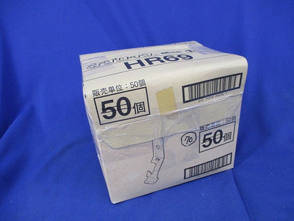 ネグロック 吊りボルト 丸鋼用軽みぞ形鋼支持金具(70個入) HR69