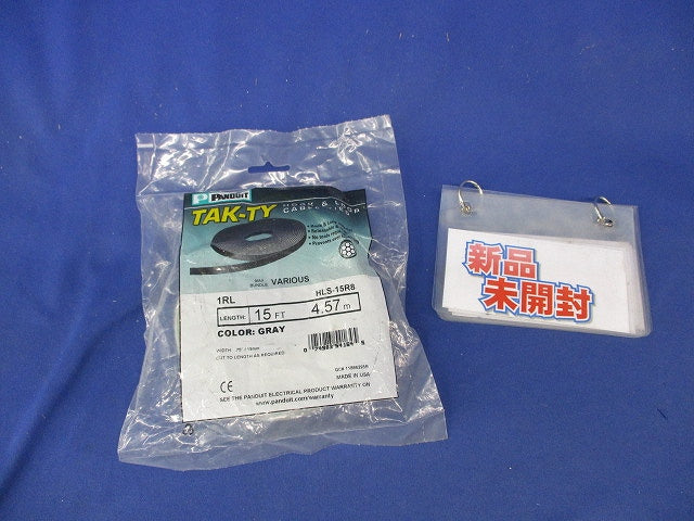 タックタイロールタイプ(グレー)(4.57m) HLS-15R8
