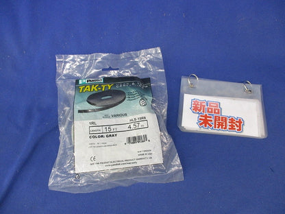 タックタイロールタイプ(グレー)(4.57m) HLS-15R8