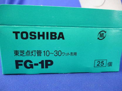 点灯管 グロースタータ(25個入) FG-1P