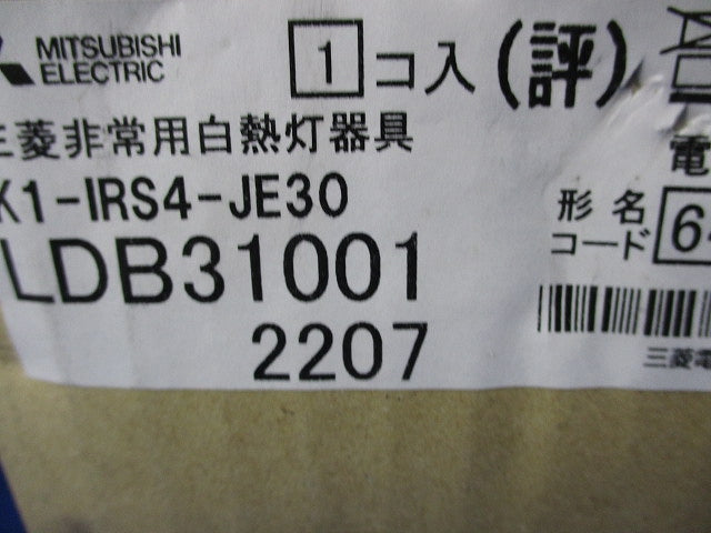 非常用白熱灯器具 K1-IRS4-JE30