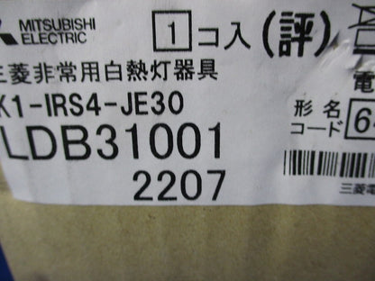 非常用白熱灯器具 K1-IRS4-JE30