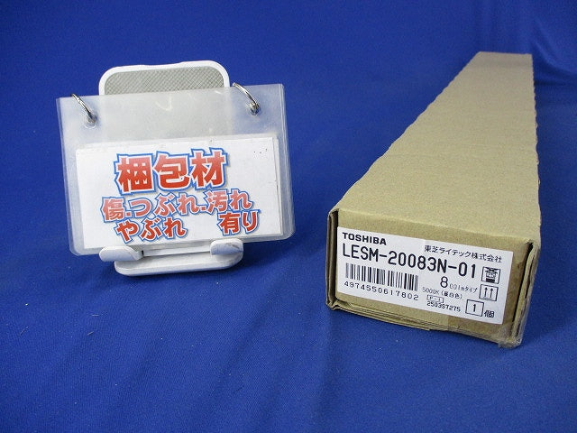 東芝照明器具用LEDバー LESM-20083N-01